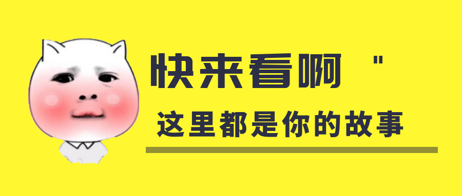 我是你的什么?。磕闶俏遗谑中牡膶氀?！